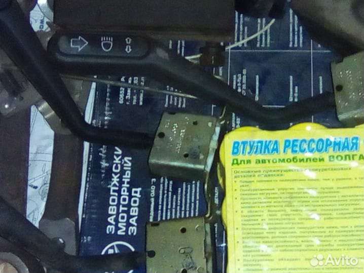 Для газ волга