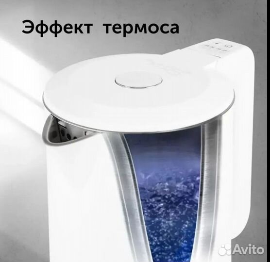 Умный чайник Red Solution SkyKettle RK-216S Новый