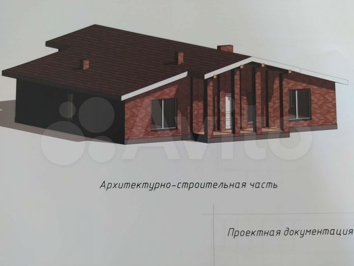 Участок 14 сот. (ИЖС)