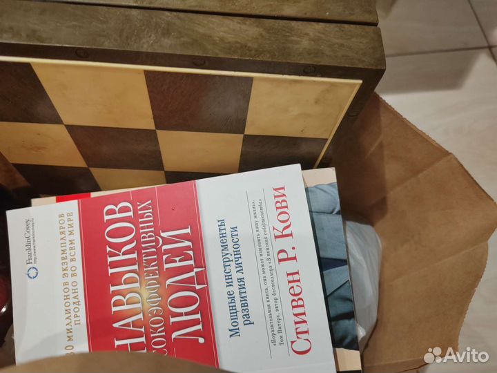 Шахматы книги