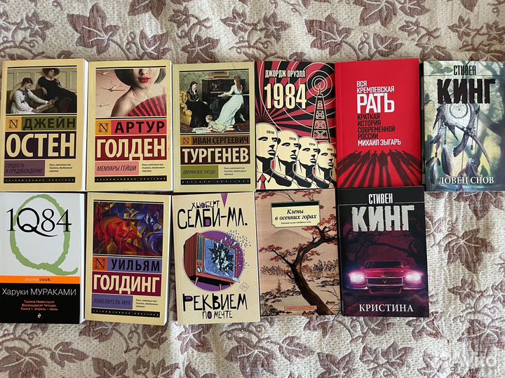 Разные книги