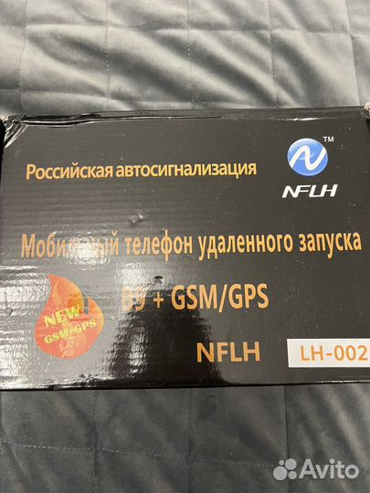 Сигнализация авто gsm gps nflh lh 002