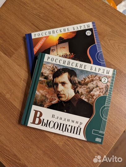 Собрание Бардов