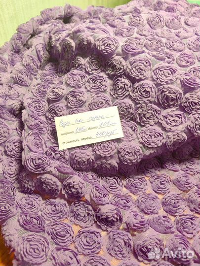 Ткань цветы на сетке