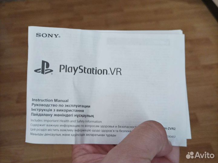 Шлем sony ps4 vr