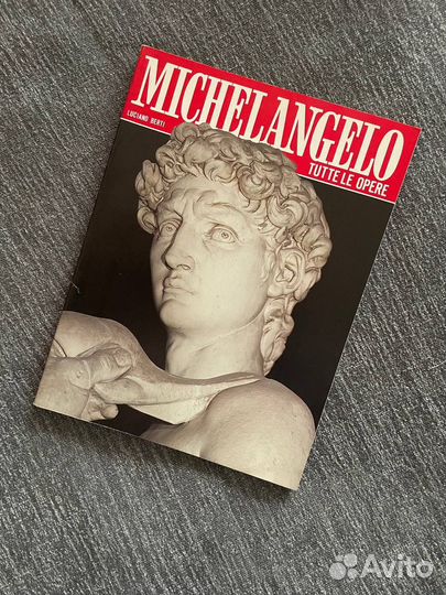 Микеланджело все работы. 1969г