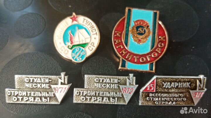 Значки Строй отряды 1971,1972,1973 Юный турист