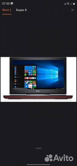 Dell inspiron