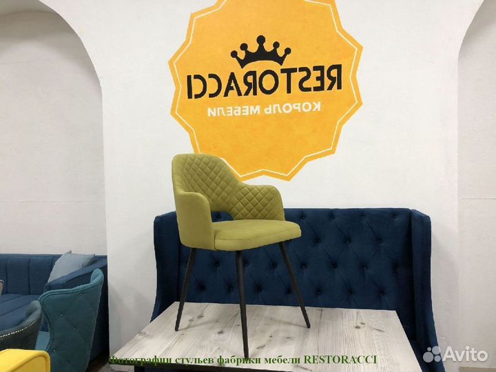 Стулья уже в наличии и на заказ Любые