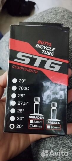 Камера велосипедная STG бутил 20Х1,75/1,95