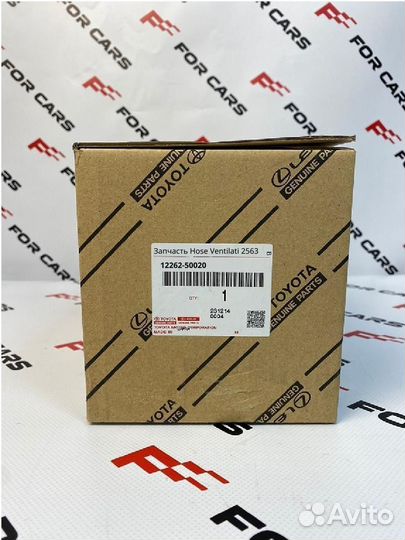 Запчасть Hose Ventilati