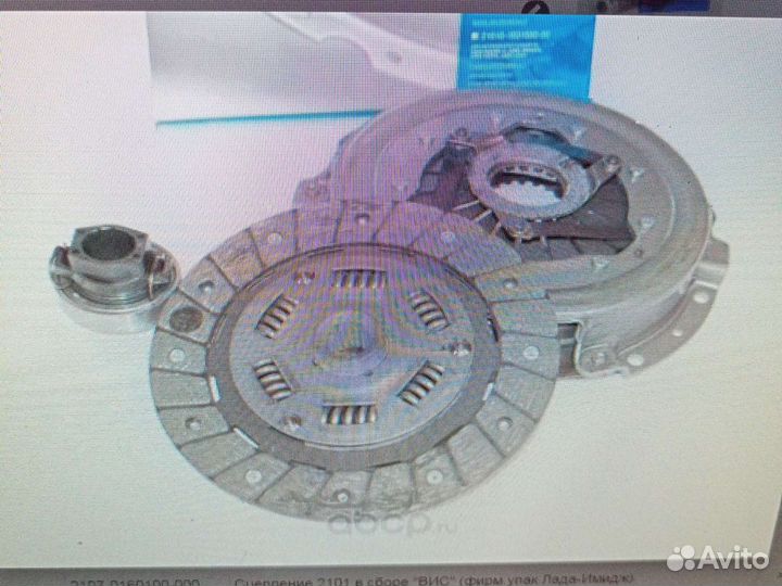 Сцепление 2107 в сборе Лада
