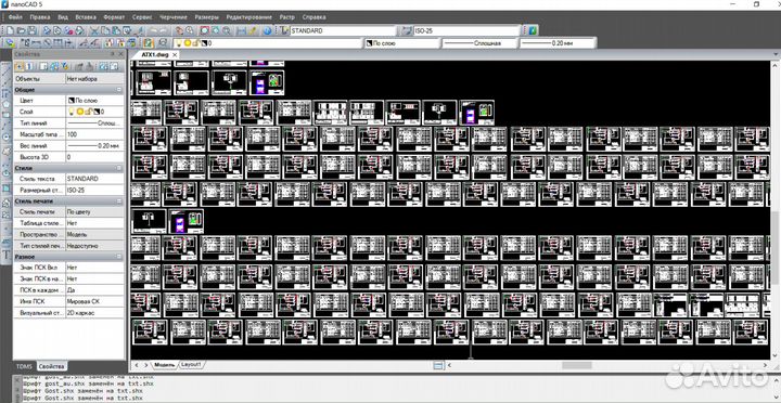 Проектирование щитов автоматики/Сборка электрощита