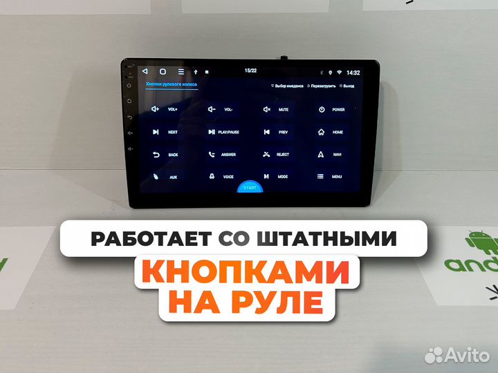 Магнитола Kia Rio 3 Android