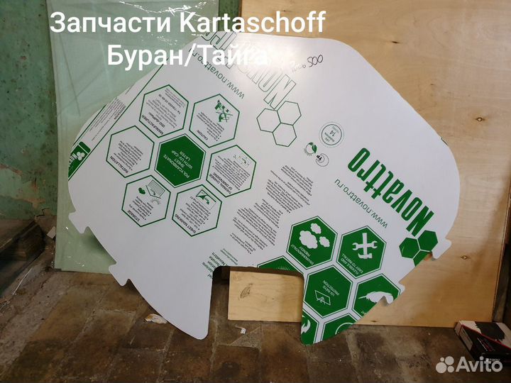 Стекло Рысь 500