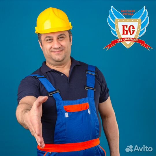 Рабочий на строительный объект в Краснодар