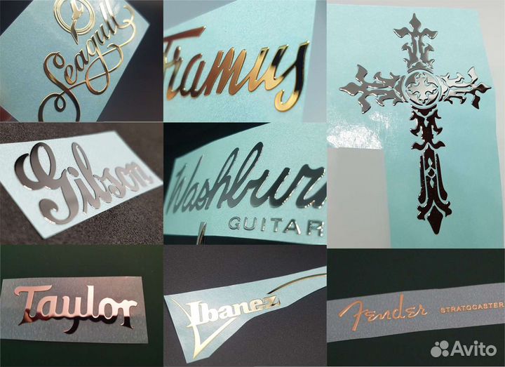 Наклейка металлическая для вашей гитары