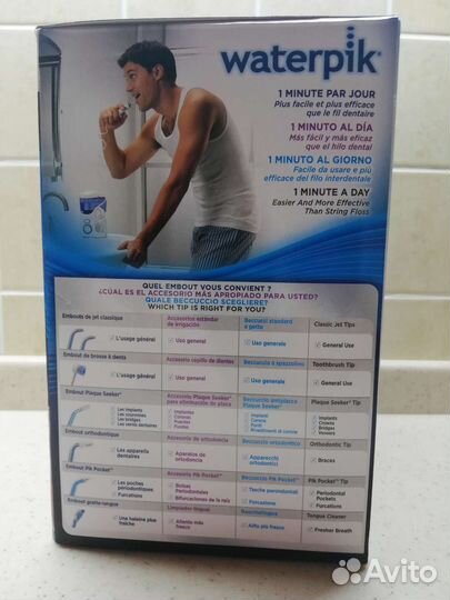 Ирригатор для полости рта с принадлежностями