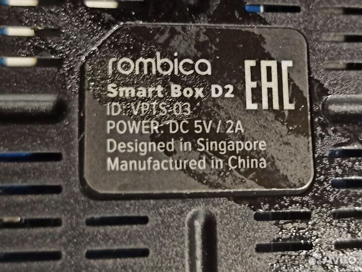 SMART tv приставка Rombica