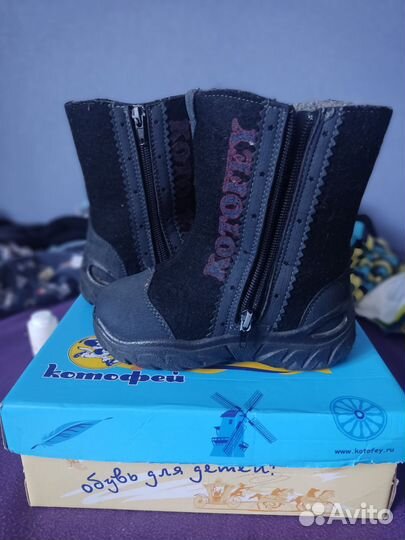 Валенки котофей 27