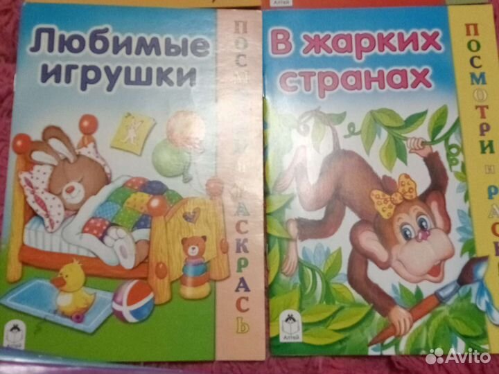 Детские книги