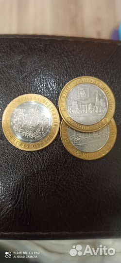 Юбилейные монеты биметал обмен