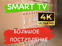 Телевизоры SMART tv 4K