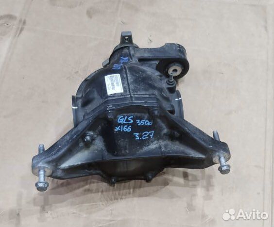 Редуктор Mercedes GLS 3.27