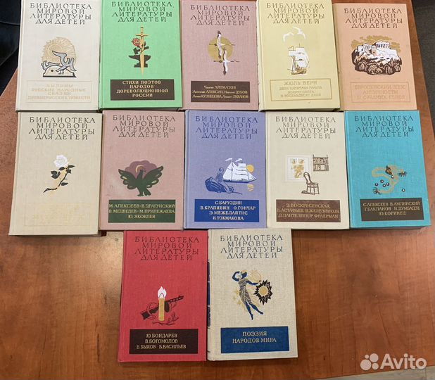 Библиотека мировой литературы для детей 12 книг