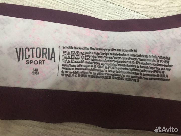 Спортивный топ с пуш-ап Victoria Secret Sport