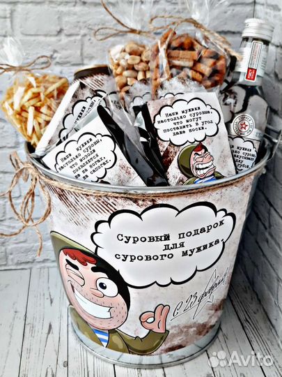 Подарок для мужчины на день рожд, проф праздник