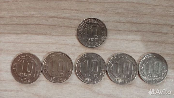 Монеты СССР. Ранние советы