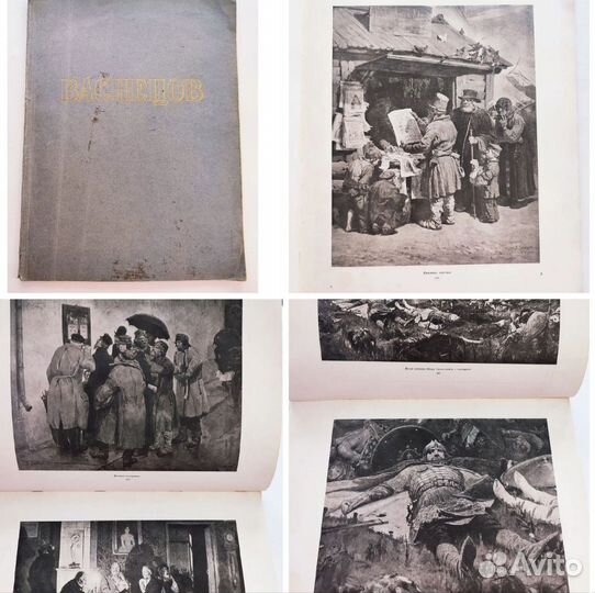 Книги художника, искусства