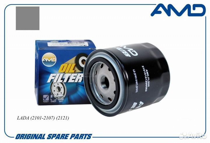 AMD AMD.FL244 Фильтр масляный