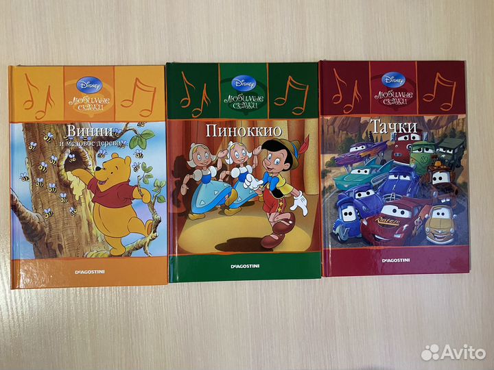 Детские книги Дисней