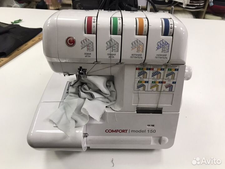 Оверлок Comfort 150