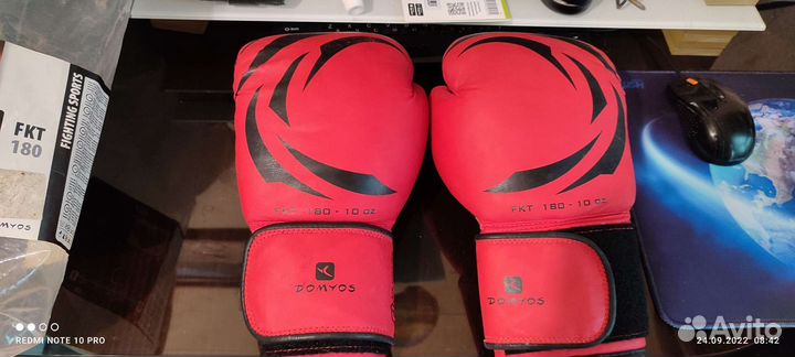 Боксёрские перчатки