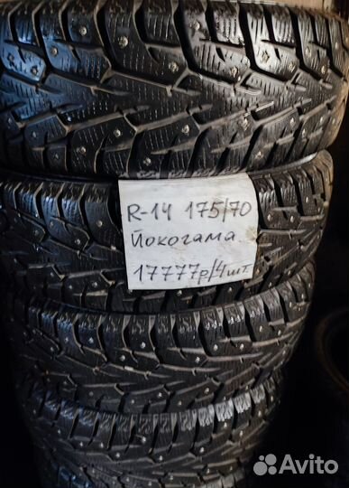 Yokohama Ice Guard Stud IG55 175/70 R14