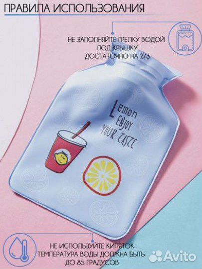 Грелка для новорожденных