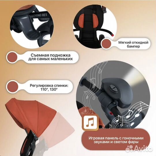 Трехколесный велосипед 4в1 прогулочный трансформер