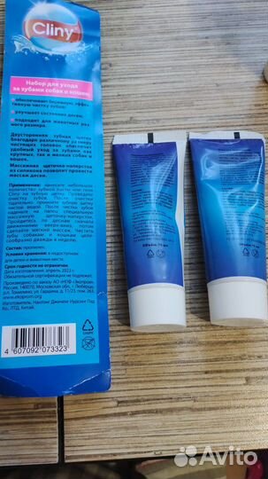 Товары для ухода за кошками и собаками