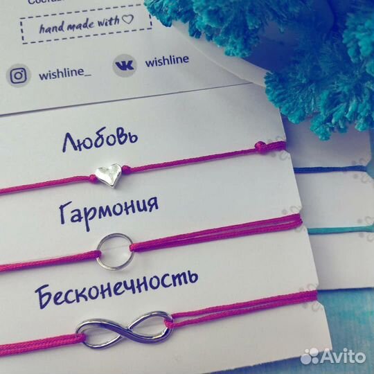 Комплекты браслетов для семьи и друзей