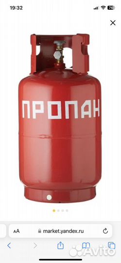 Газовый баллон