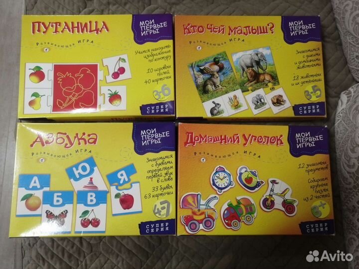 Развивающие игры для детей/ малышей