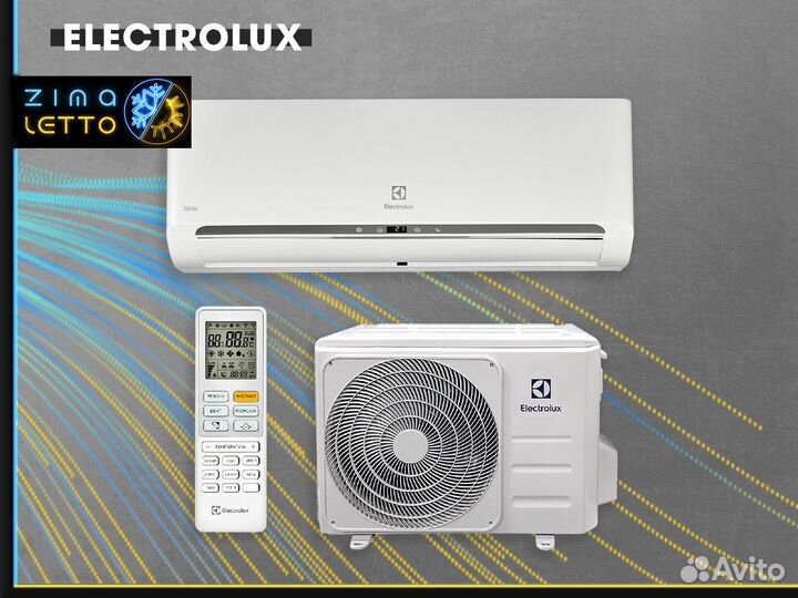 Сплит для дома