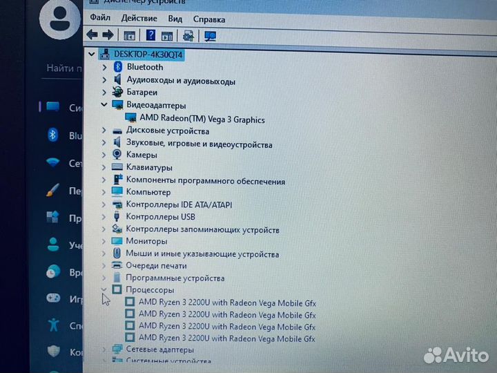 Ноутбук, Lenovo Ideapad 330-15ARR
