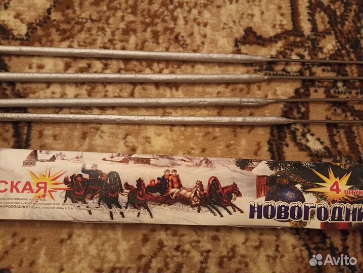 Бенгальские свечи