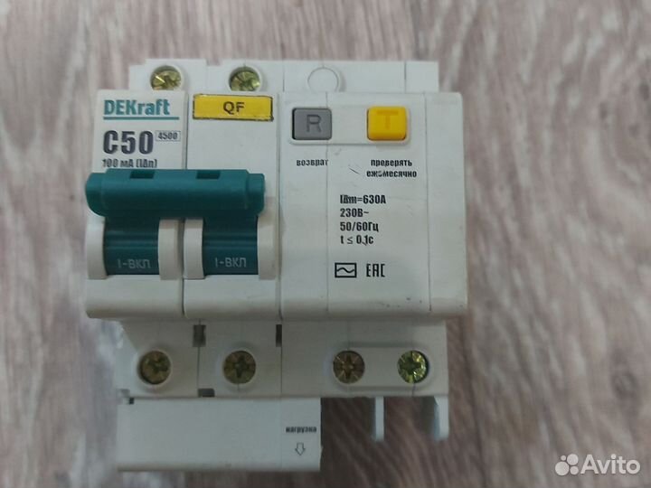 Автоматический выключатель 630А