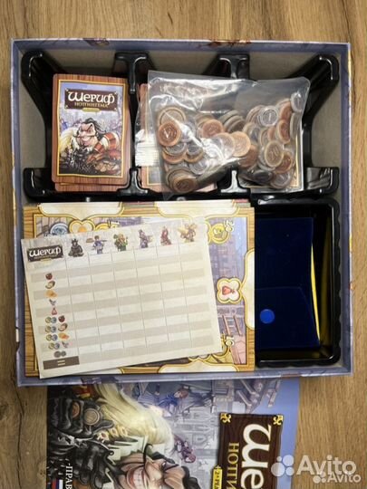 Шериф Ноттингема 2ая редакция + набор монет