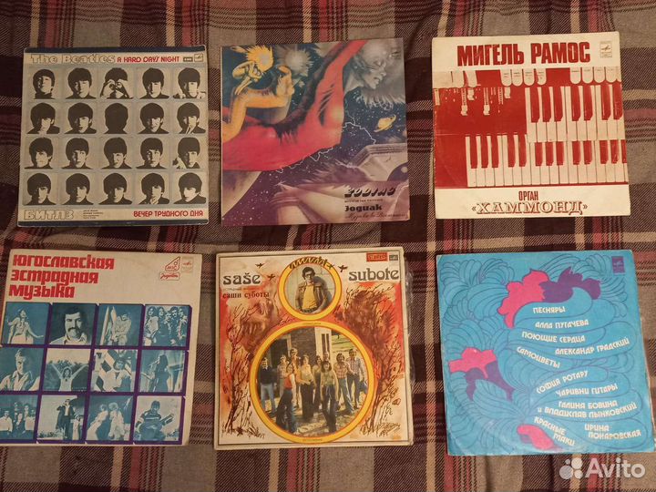 Виниловые пластинки